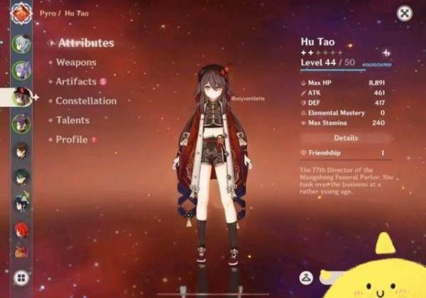 原神芭芭拉回复量怎么提升（原神芭芭拉任务怎么开始）