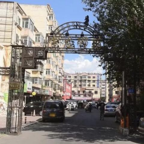 哈尔滨市还有多少城中村