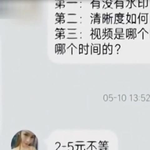 微商相册怎么打马赛克的长尾关键词有什么