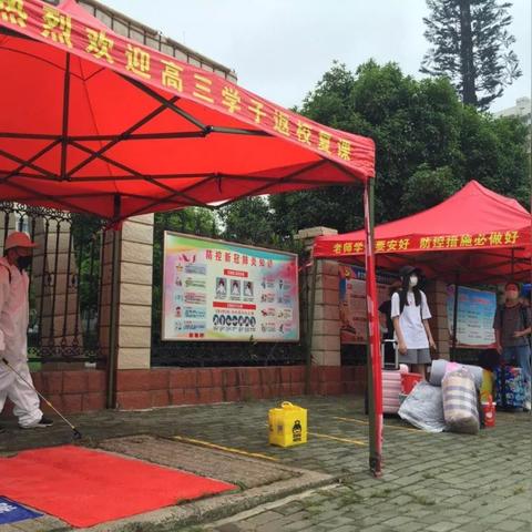 武汉市示范高中哪个好点