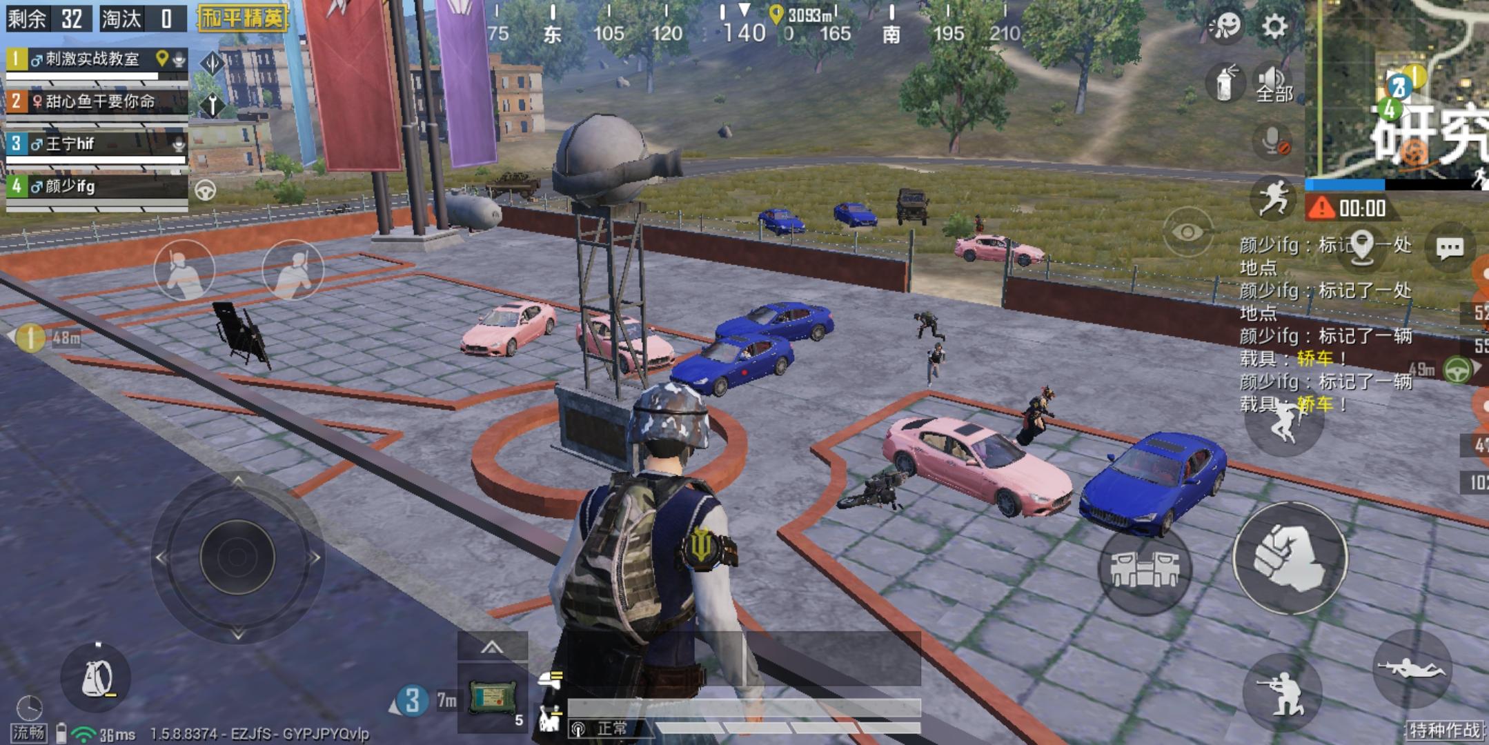 【透视器
 ,透视器和平精英】