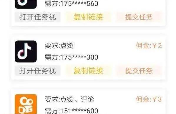 抖音點贊3000后就點贊不了抖音的點贊量怎么結(jié)算 運營百科