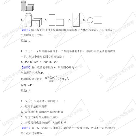 合肥事业单位联考相关长尾关键词有哪些