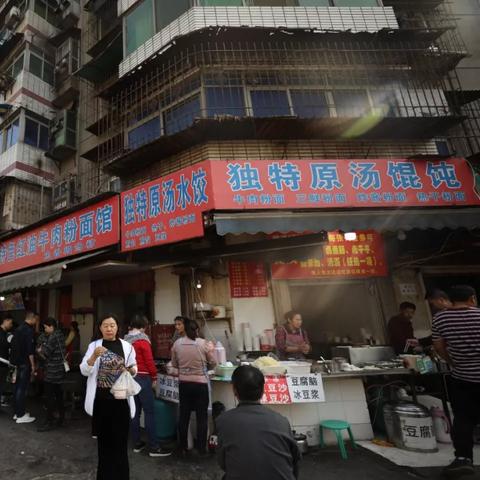 武汉清酒和蛋酒的长尾关键词有哪些