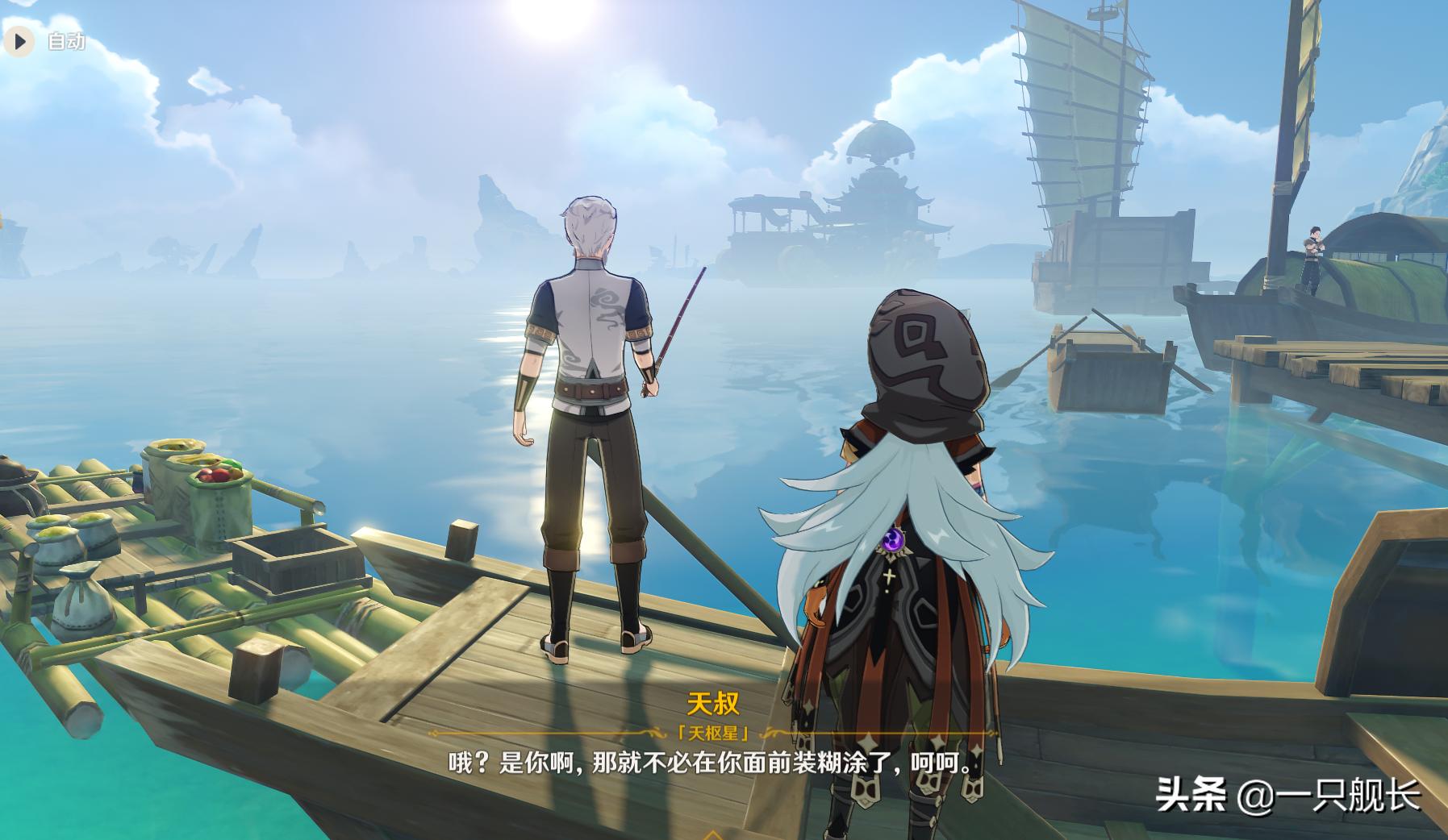 原神辞行久远之躯怎么解锁（原神承仙所托任务无法触发）