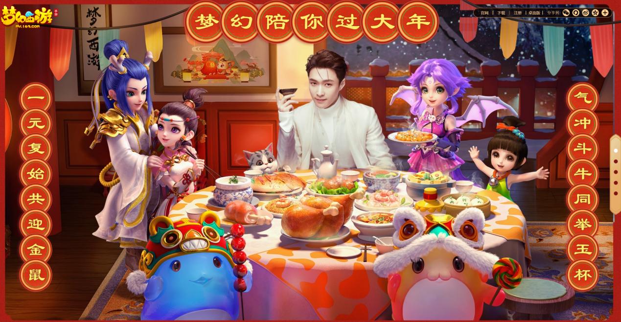 梦幻美食都给什么（梦幻西游厨艺有什么用）