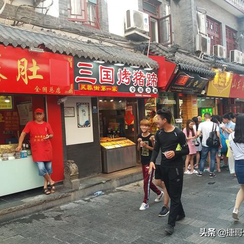 济南市购物美食街在哪里