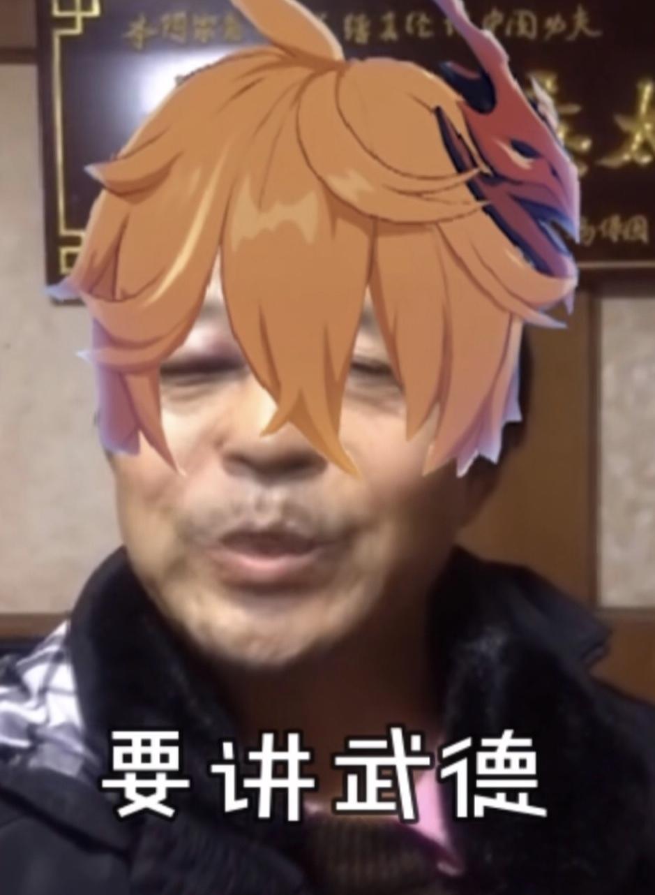 原神公子副本怎么配队（原神深境螺旋11）