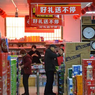 临沂市哪个超市最高端的