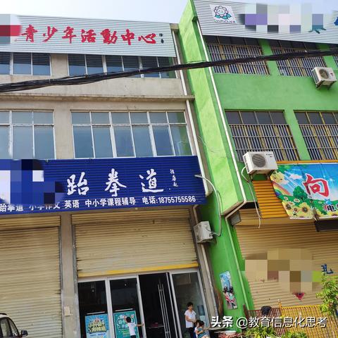 河南小楼楼的相关长尾关键词有哪些