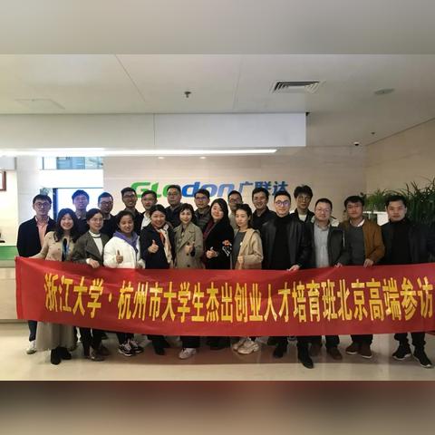 保定市的科技大学有哪些