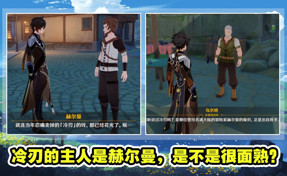 原神怎么获得木桩（原神女仆传说任务叫什么）