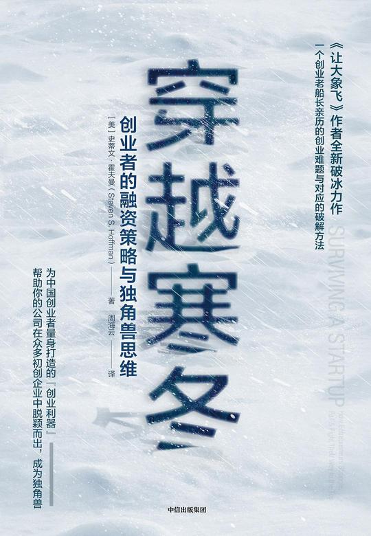 50位ceo的年度书单：非如此不可|甲子光年
