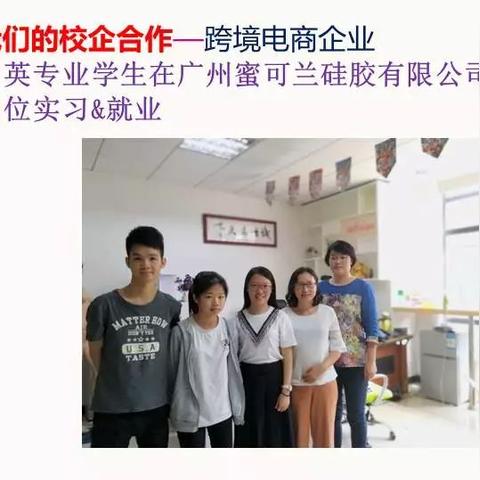 广州中专前十名学校相关长尾关键词有哪些