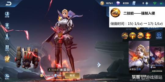 王者荣耀：体验服5.7更新，四位英雄调整，盘古这波回调能接受
