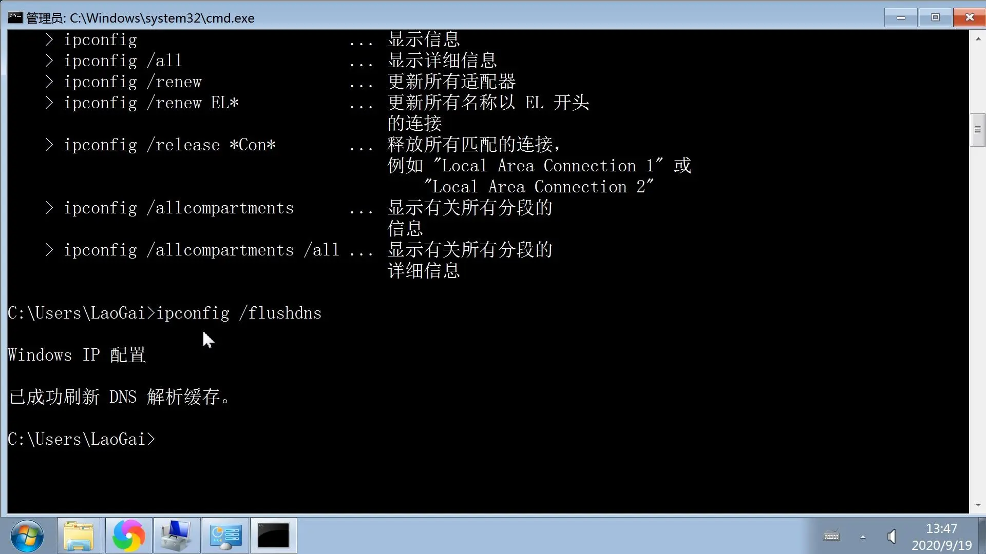座机号怎么查ip 座机的Ip号怎么设置