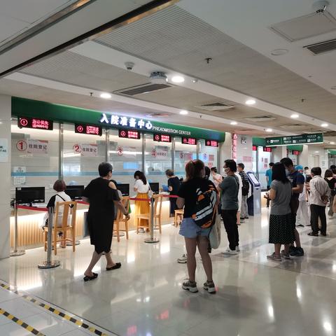 广州市医保什么开始