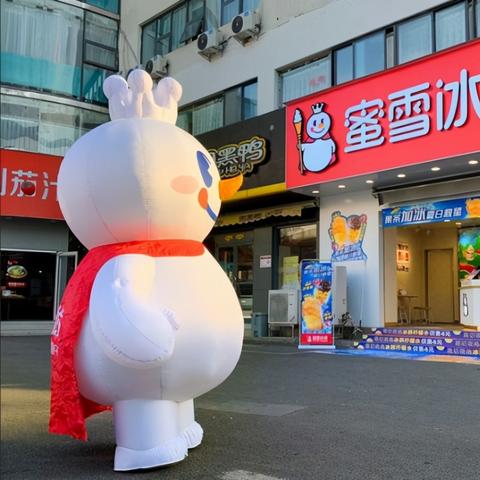 重庆大学蜜雪冰城招生的长尾关键词有哪些