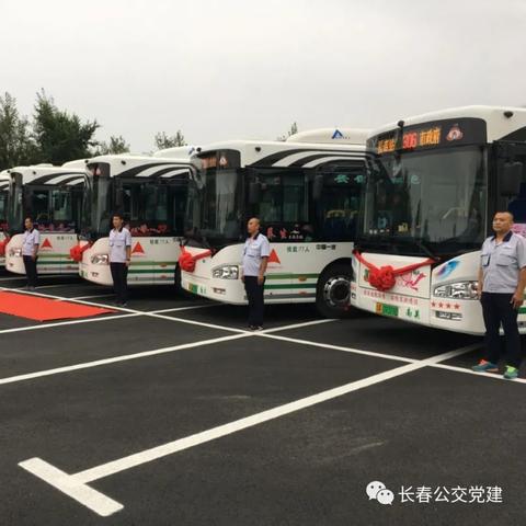 长春市3号线票价多少