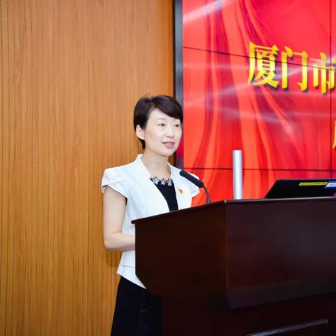 厦门市图什么意思