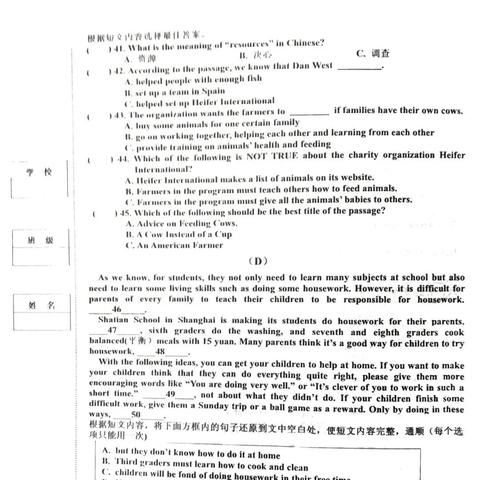 哈尔滨中考满分.相关长尾关键词有哪些