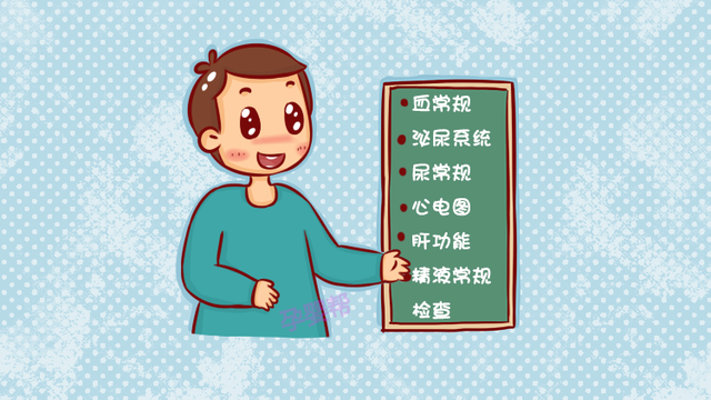 孕早期吃什么对胎儿的心脏好