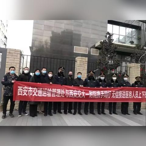 西安市中医院怎么查病历