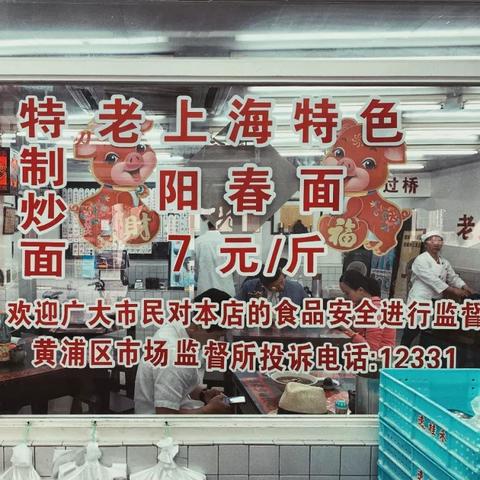 上海在建寺院有哪些名单