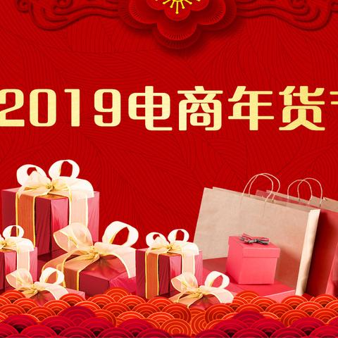 淘宝如何申请跨境电商
