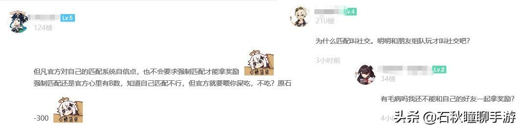 原神 猎手怎么抓人（有什么游戏可以推荐给我吗）