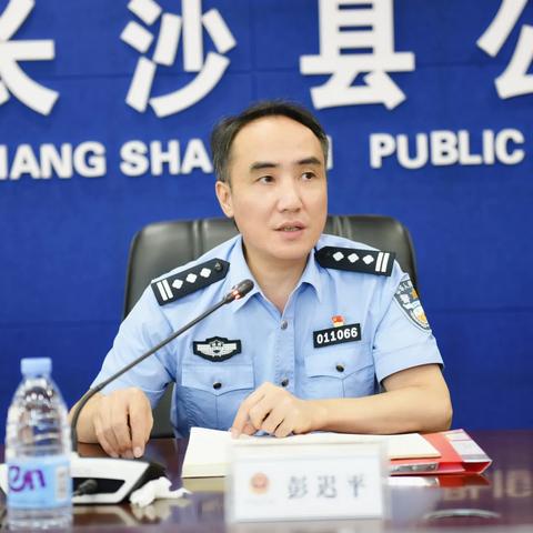 长沙县在长沙市什么地方