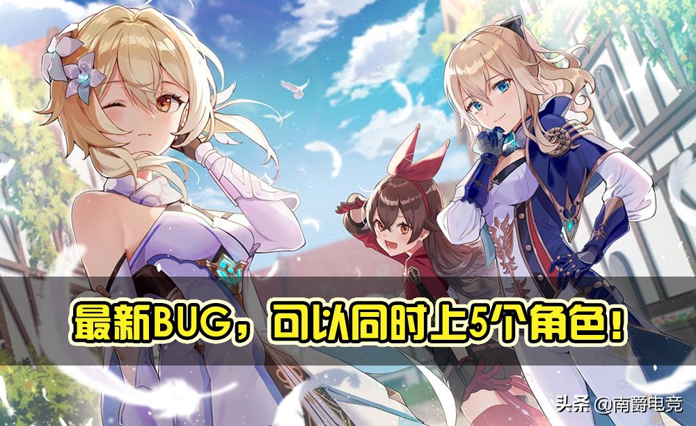 原神琴怎么恢复血量（原神琴怎么充电）