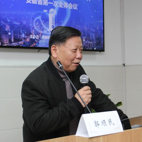 合肥市哪个医院有胃镜