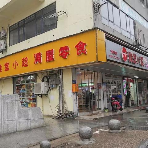 2016长沙烟火相关长尾关键词有哪些