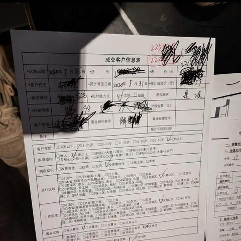 江苏省无锡市限购吗现在的长尾关键词有哪些