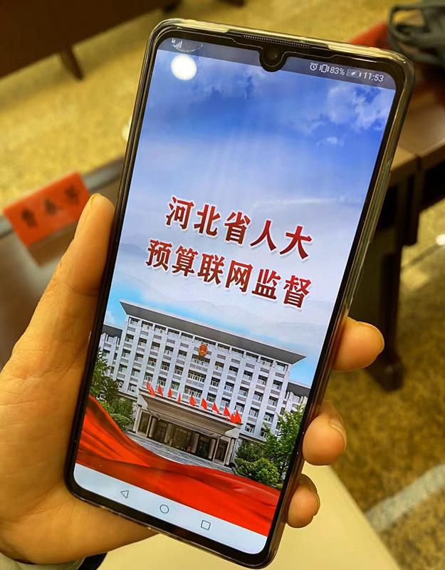 河北靠谱的app拉新
