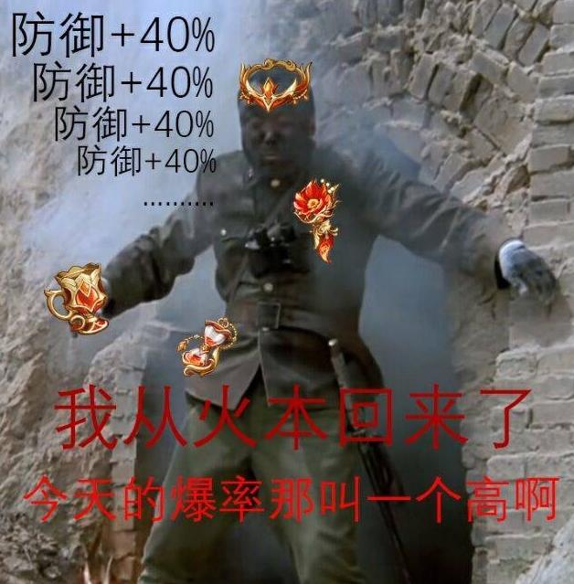 原神怎么速刷400原石（原神怎么用石头换原石）