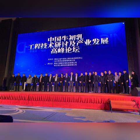 哈尔滨高峰相关长尾关键词有哪些