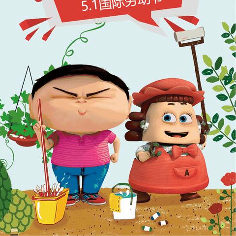 临沂市劳动精神的长尾关键词有哪些