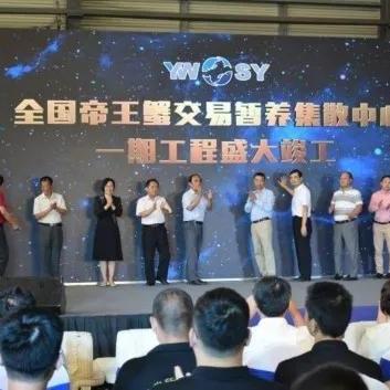 中国跨境海鲜电商平台 衍生的长尾关键词有哪些 