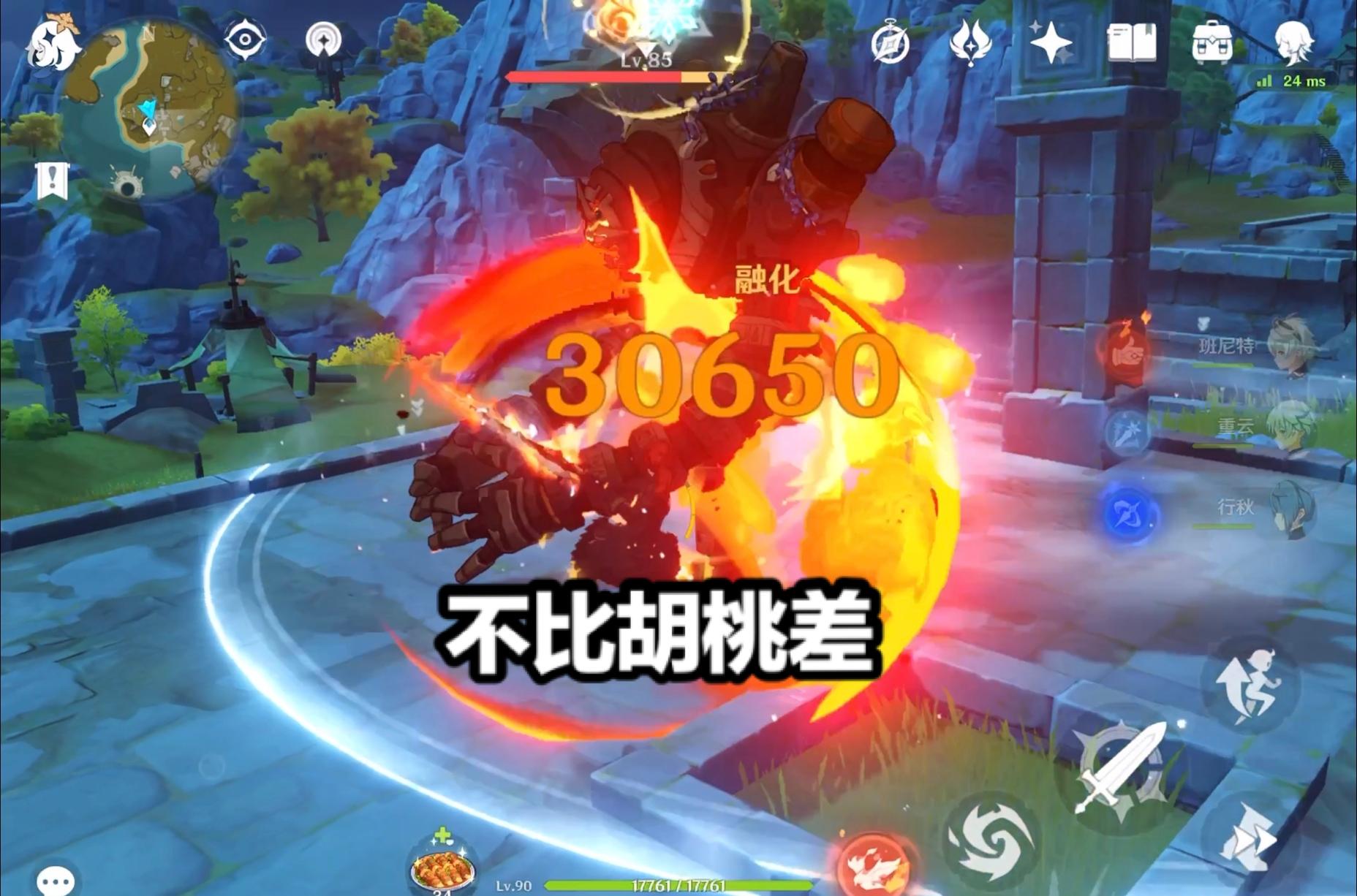 原神怎么退绑手机（原神怎么换绑手机号码）