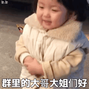 双马尾女生感谢谢谢鞠躬表情包