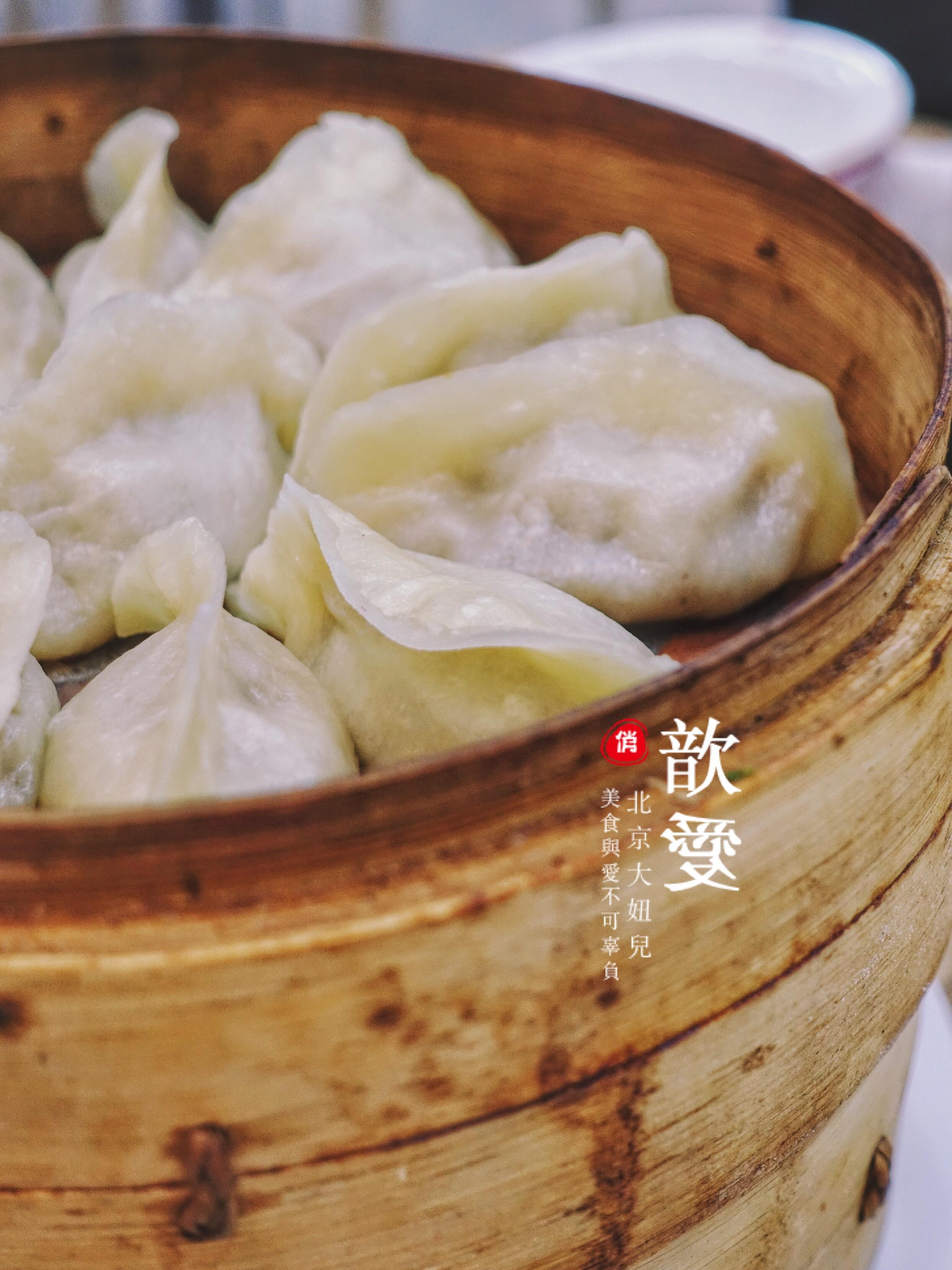 燕郊有什么美食（燕郊周围有什么好玩的地方）