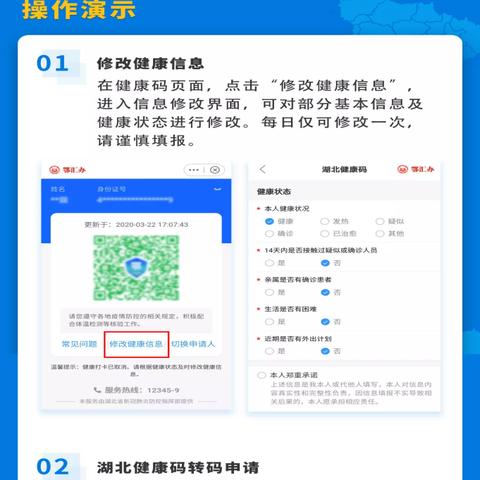 西安市一码通怎么转码