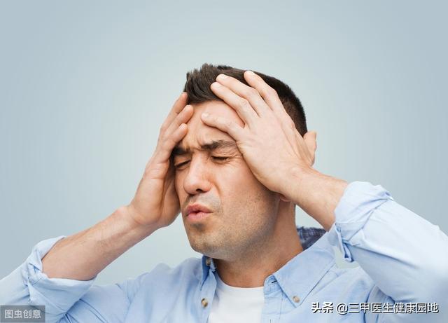 血液粘稠高有什么症状信号