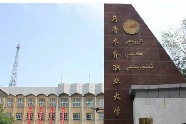 全国职业技术学校排名(滕州科技职业学院全国排名)