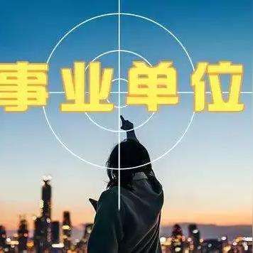 哈尔滨社保经办机构相关长尾关键词有哪些