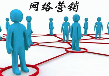 开封网络营销