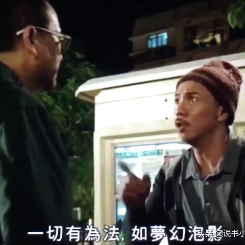 忠仔 电影免费观看的长尾关键词有哪些