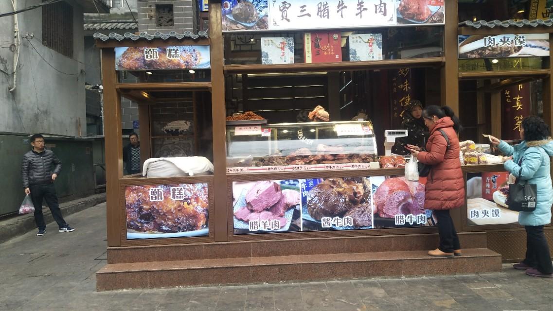 你知道什么美食呀（大家都来谈谈自己的家乡有什么闻名的特色小吃）